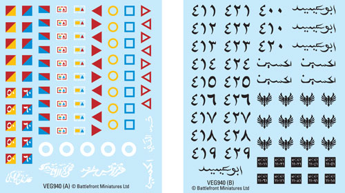 Arab and Jordanian Decals (AAR941)