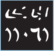 Using The Arab and Jordanian Decal Sets