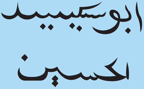 Using The Arab and Jordanian Decal Sets